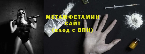 ECSTASY Вязники