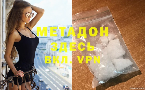 MDMA Premium VHQ Вяземский