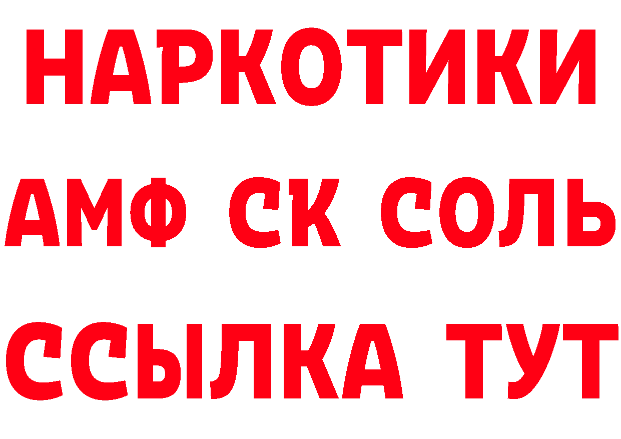 Что такое наркотики дарк нет какой сайт Ужур