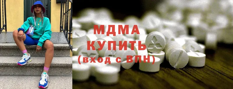 MDMA Molly  купить   Ужур 