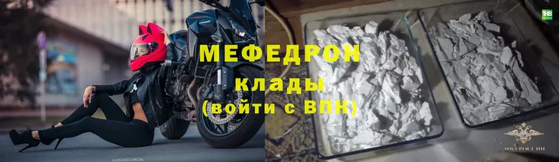 хочу   мега как зайти  Меф mephedrone  Ужур 